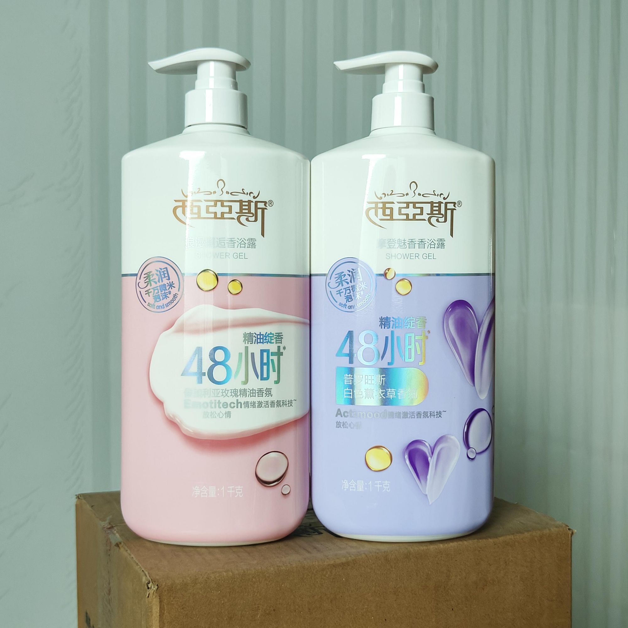 Perfume Fragrance Shower Gel - Gel Douche Parfumé Rencontre Romantique Charme