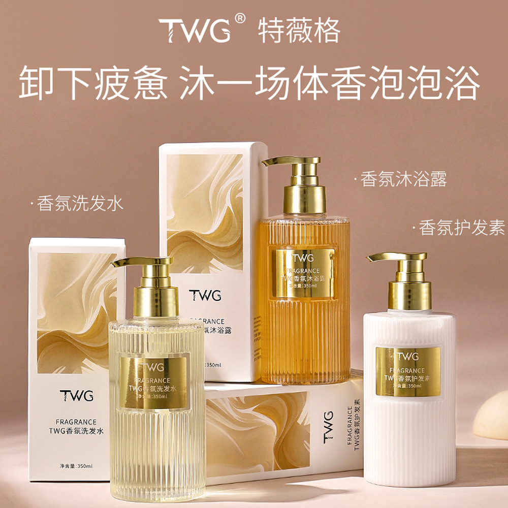 Perfume Fragrance Shampoo - Shampoing parfumé, après-shampooing, série de lavage