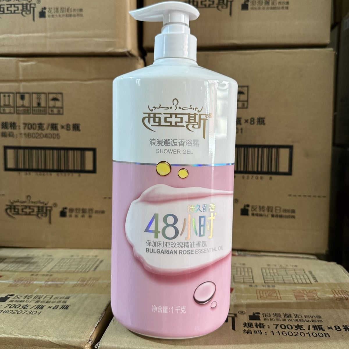 Perfume Fragrance Shower Gel - 1kg parfum corps lavage romantique rencontre