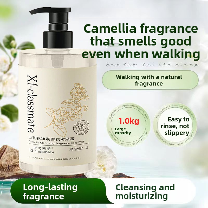 Perfume Fragrance Shower Gel - Gel douche parfumé Camellia, hydratation longue