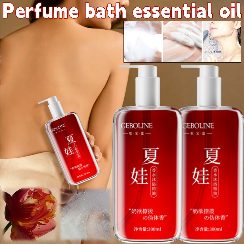 Perfume Fragrance Shower Gel - Gel douche parfum 300ml parfum longue