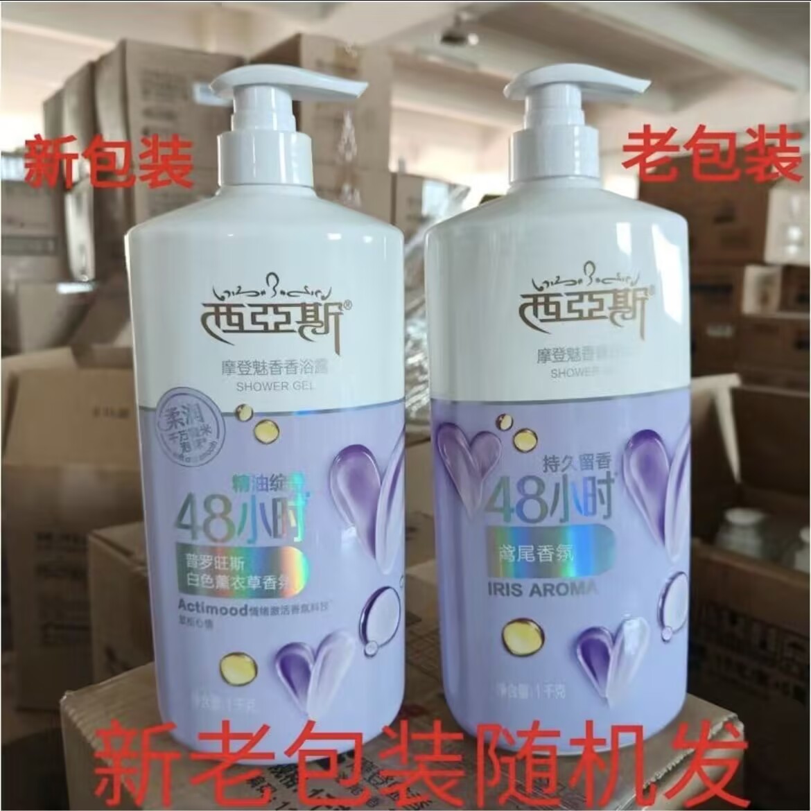 Gel Douche Parfumé 1000ML Renc - Perfume Fragrance Shower Gel avis et prix