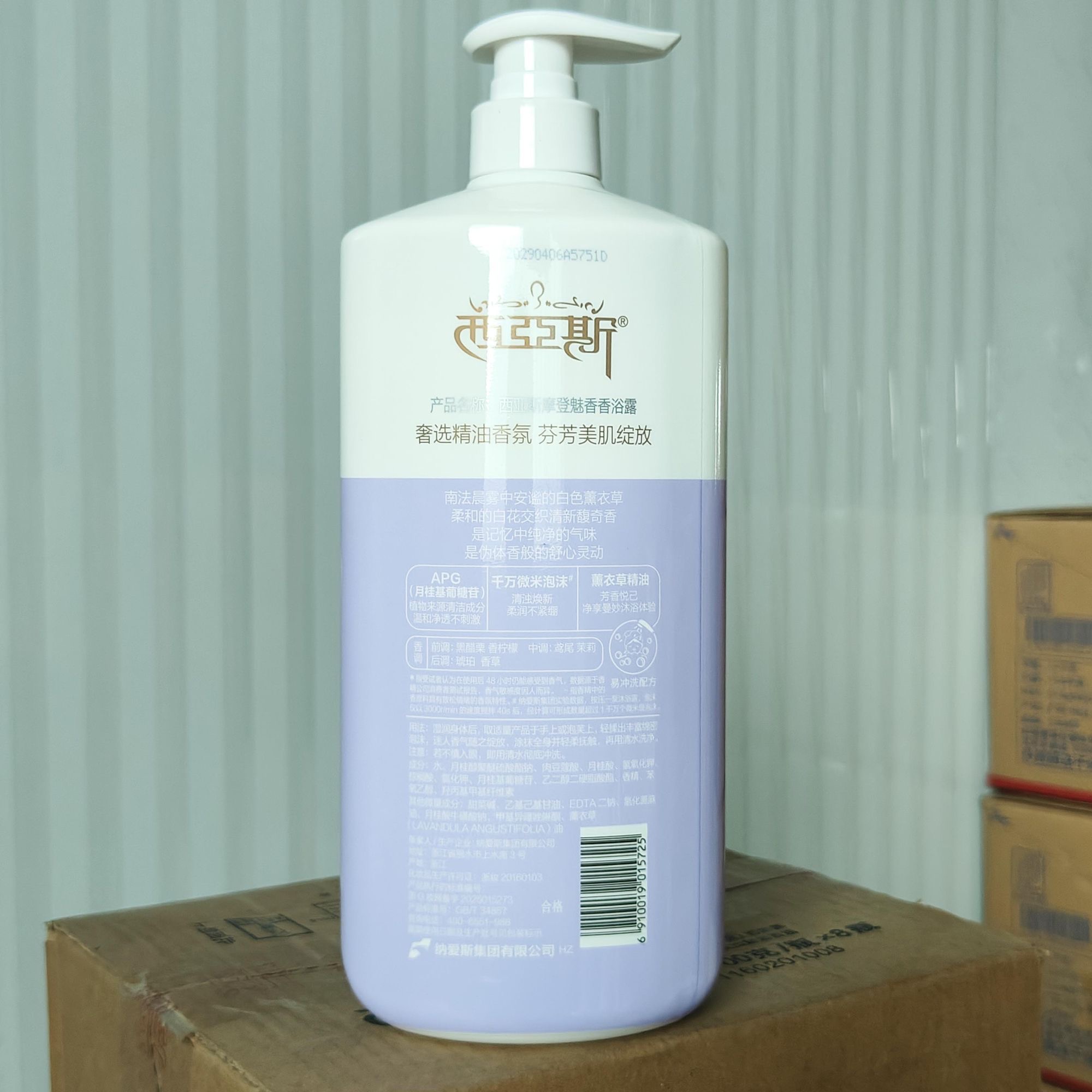 Gel Douche Parfumé Rencontre R - Perfume Fragrance Shower Gel avis et prix