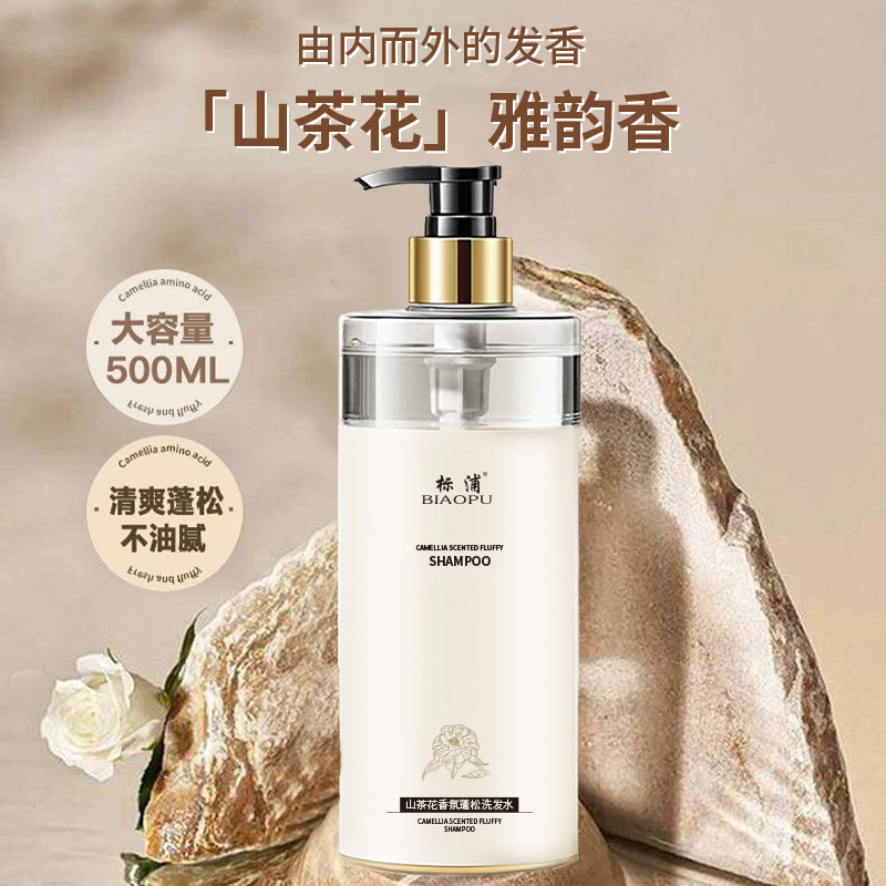 Shampooing Camélia Contrôle du - Perfume Fragrance Shampoo avis et prix