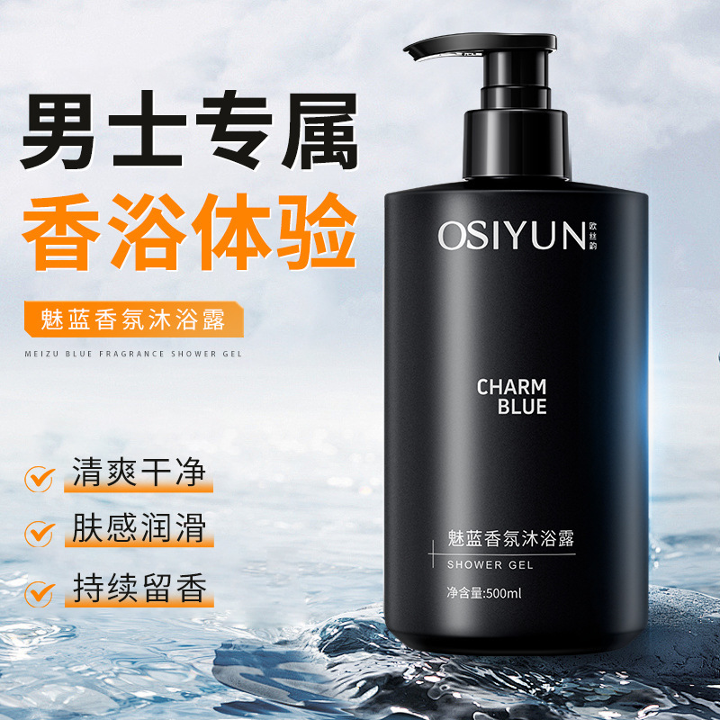 Gel douche parfum bleu charme  - Perfume Fragrance Shower Gel avis et prix