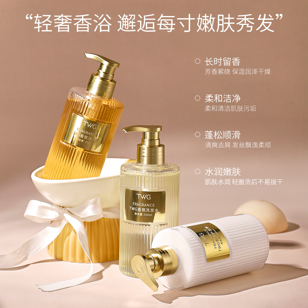 Shampoing parfumé, après-shamp - Perfume Fragrance Shampoo avis et prix