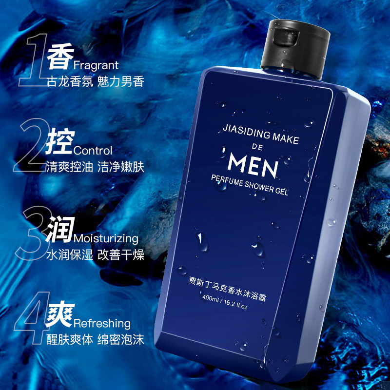 Parfum pour hommes lavage du c - Perfume Fragrance Shower Gel avis et prix