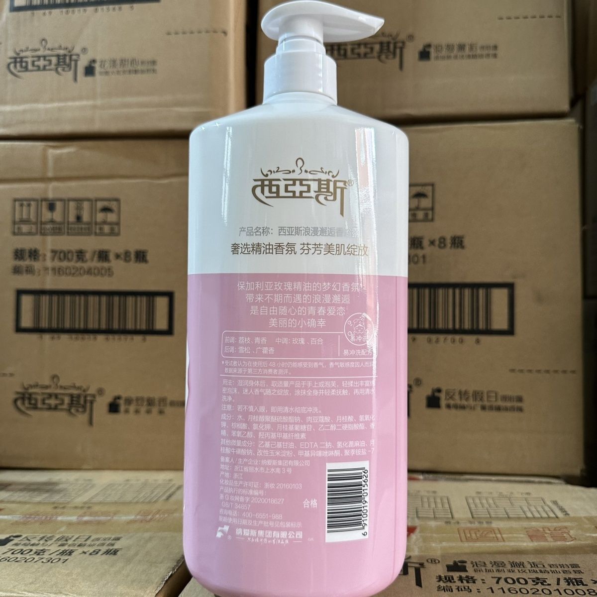 1kg parfum corps lavage romant - Perfume Fragrance Shower Gel avis et prix