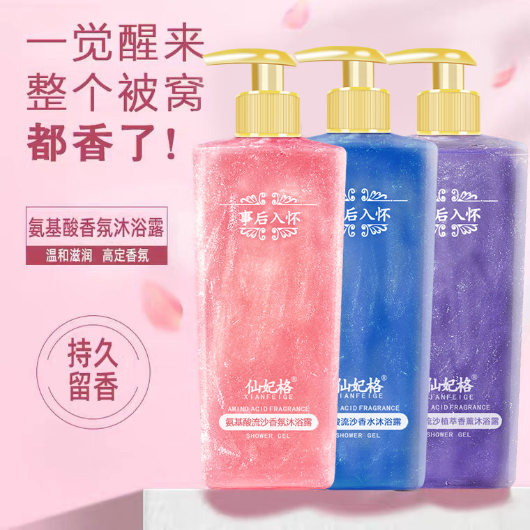Parfum aux acides aminés, lava - Perfume Fragrance Shower Gel avis et prix