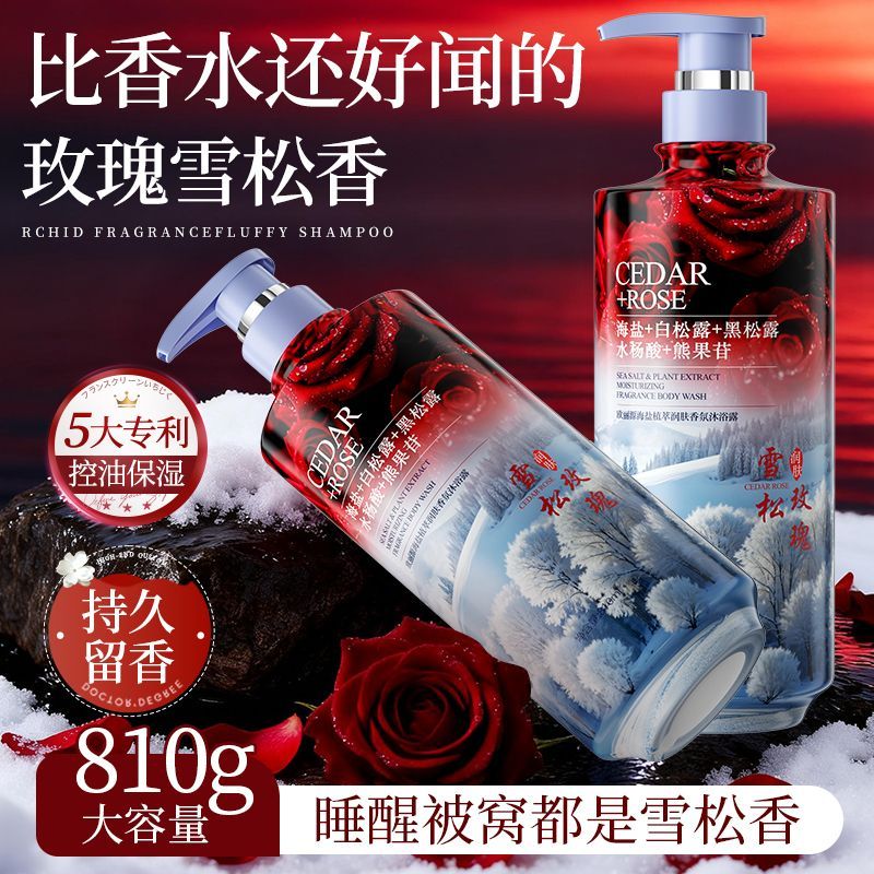Gel Douche Lissant Contrôle Sé - Perfume Fragrance Shower Gel avis et prix