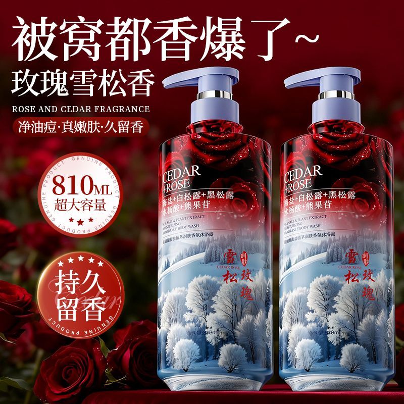 Gel Douche Lissant Contrôle Sé - Perfume Fragrance Shower Gel avis et prix