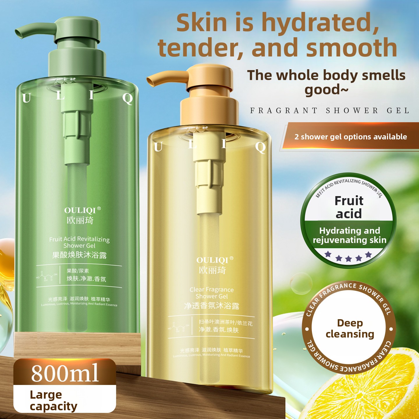 Gel douche parfumé à l'acide d - Perfume Fragrance Shower Gel avis et prix