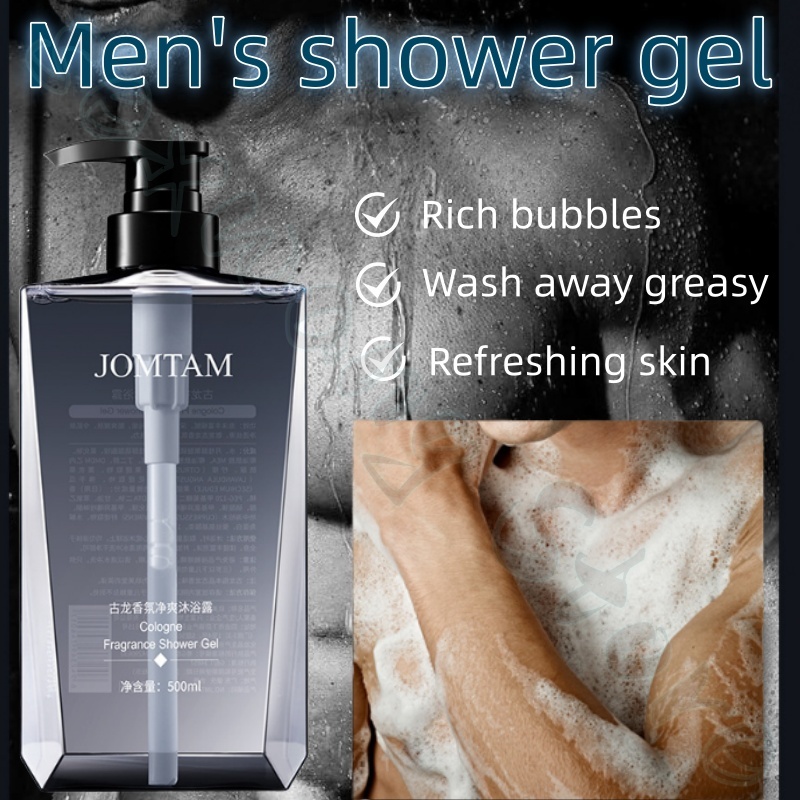 Jiumeitang parfum gel douche 5 - Perfume Fragrance Shower Gel avis et prix